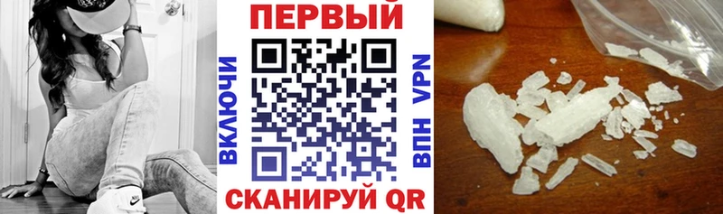 АМФ VHQ  mega зеркало  Верхний Тагил  купить наркотик 