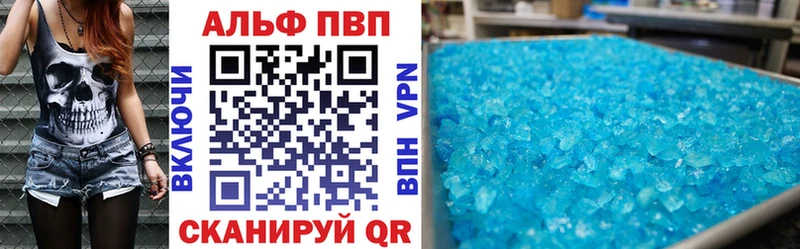 shop наркотические препараты  купить закладку  Верхний Тагил  Alpha PVP крисы CK 