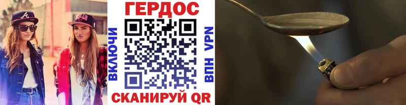 как найти   Верхний Тагил  Героин Heroin 