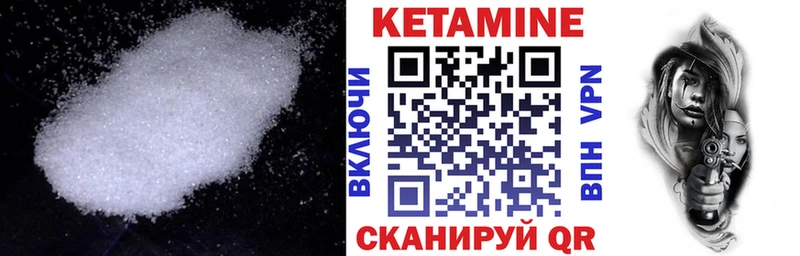 гидра как войти  это формула  Кетамин VHQ  Верхний Тагил 