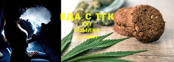 каннабис Армянск