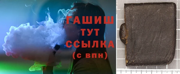 стафф Арсеньев