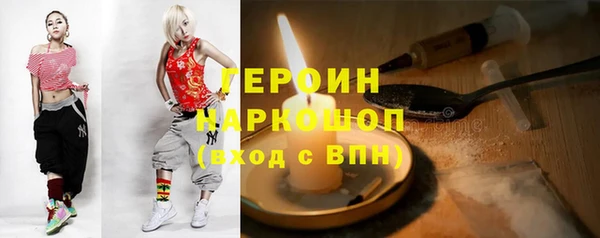 герыч Аркадак
