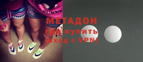 каннабис Армянск