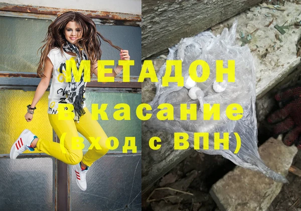стафф Арсеньев