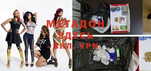 каннабис Армянск