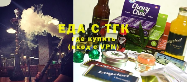 стафф Арсеньев