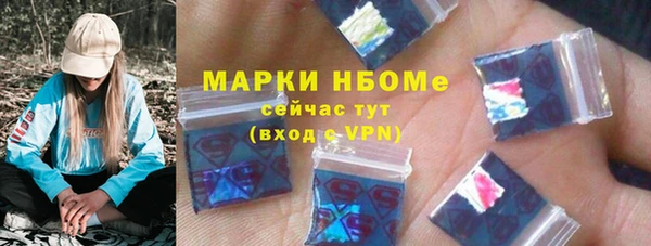 каннабис Армянск