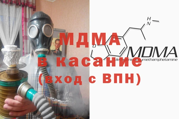стафф Арсеньев
