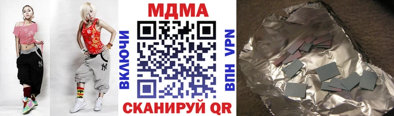 МДМА молли  закладки  Верхний Тагил 