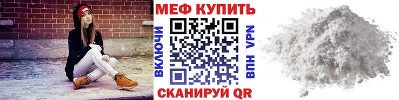 МЕФ VHQ  Верхний Тагил 