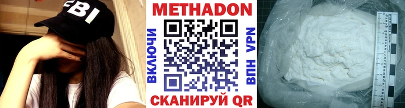 МЕТАДОН VHQ  Верхний Тагил 