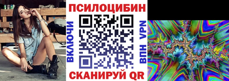 что такое наркотик  Верхний Тагил  Псилоцибиновые грибы прущие грибы 